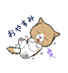 えーすとむーすの猫スタンプ（個別スタンプ：14）