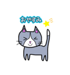 レオナルドねこ（個別スタンプ：2）