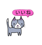 レオナルドねこ（個別スタンプ：11）