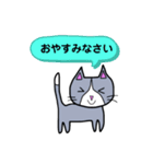 レオナルドねこ（個別スタンプ：15）