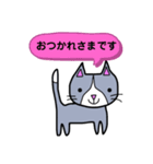 レオナルドねこ（個別スタンプ：16）