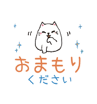 クリスチャン♡ねこスタンプ2（個別スタンプ：3）