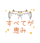 クリスチャン♡ねこスタンプ2（個別スタンプ：4）