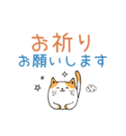 クリスチャン♡ねこスタンプ2（個別スタンプ：6）