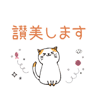 クリスチャン♡ねこスタンプ2（個別スタンプ：8）