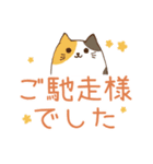 クリスチャン♡ねこスタンプ2（個別スタンプ：9）