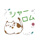 クリスチャン♡ねこスタンプ2（個別スタンプ：12）