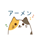 クリスチャン♡ねこスタンプ2（個別スタンプ：18）