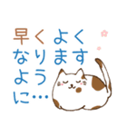 クリスチャン♡ねこスタンプ2（個別スタンプ：27）