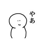 丸っこい顔人間（個別スタンプ：8）