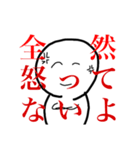 丸っこい顔人間（個別スタンプ：12）