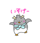 トッカンペンギンの日常（個別スタンプ：1）