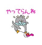 トッカンペンギンの日常（個別スタンプ：11）