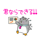 トッカンペンギンの日常（個別スタンプ：13）