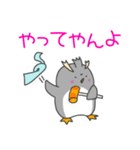 トッカンペンギンの日常（個別スタンプ：28）