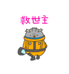 トッカンペンギンの日常（個別スタンプ：32）