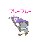 トッカンペンギンの日常（個別スタンプ：39）