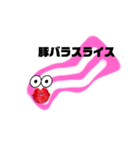 お肉の気持ちになりたい（個別スタンプ：1）