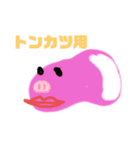 お肉の気持ちになりたい（個別スタンプ：2）