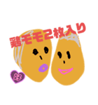 お肉の気持ちになりたい（個別スタンプ：3）