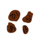 お肉の気持ちになりたい（個別スタンプ：8）