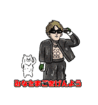 平本蓮とゆずちゃんの日常（個別スタンプ：1）