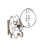 平本蓮とゆずちゃんの日常（個別スタンプ：14）