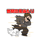 平本蓮とゆずちゃんの日常（個別スタンプ：17）