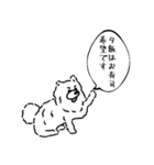 平本蓮とゆずちゃんの日常（個別スタンプ：24）