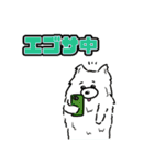 平本蓮とゆずちゃんの日常（個別スタンプ：27）