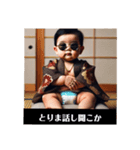 ぼく組長（個別スタンプ：3）