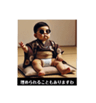 ぼく組長（個別スタンプ：8）