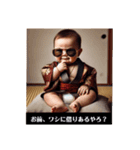 ぼく組長（個別スタンプ：13）