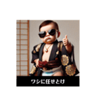 ぼく組長（個別スタンプ：15）