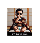 ぼく組長（個別スタンプ：19）