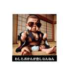 ぼく組長（個別スタンプ：20）