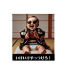ぼく組長（個別スタンプ：21）
