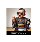 ぼく組長（個別スタンプ：23）