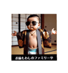 ぼく組長（個別スタンプ：24）