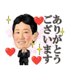 頑張れ！ヒガちゃん（個別スタンプ：2）