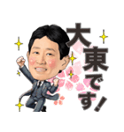 頑張れ！ヒガちゃん（個別スタンプ：8）