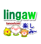 セブアノ語（ビサヤ語）＋日本語 連絡用（個別スタンプ：20）