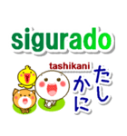 セブアノ語（ビサヤ語）＋日本語 連絡用（個別スタンプ：23）