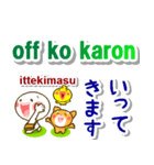 セブアノ語（ビサヤ語）＋日本語 連絡用（個別スタンプ：29）