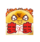 こけぴぴふれんず（個別スタンプ：16）