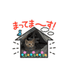 なーちゃま①（個別スタンプ：6）