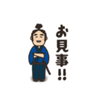 うごく。春のちょいぽちゃ侍 - 毎日時代劇（個別スタンプ：3）