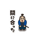 うごく。春のちょいぽちゃ侍 - 毎日時代劇（個別スタンプ：5）