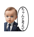 詰めてくるコンサル系赤ちゃん（個別スタンプ：20）