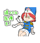 普段使いできる★ロハスくん（個別スタンプ：18）